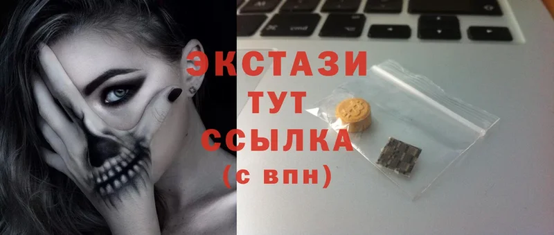 Ecstasy DUBAI  что такое наркотик  Люберцы 