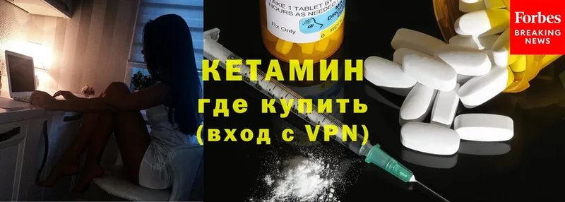 Кетамин ketamine  darknet формула  Люберцы  сколько стоит  KRAKEN вход 