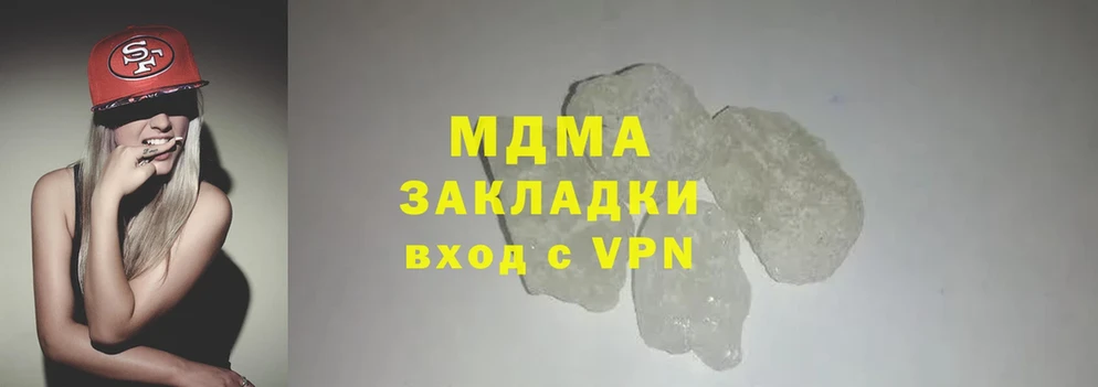 это состав  Люберцы  MDMA Molly  хочу  