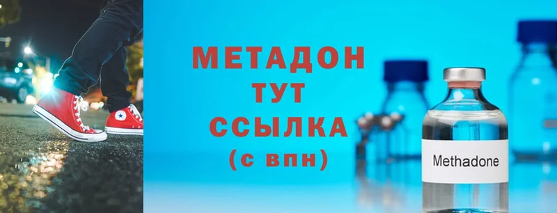 Метадон белоснежный  Люберцы 